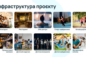квартира за адресою Василя Гаджеги вул., 2-А