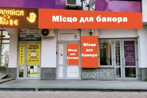 коммерческая по адресу Елизаветы Чавдар ул., 13