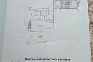 квартира за адресою Львів, Сергія Литвиненка вул., 8
