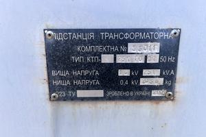комерційна за адресою Лісова, 9а