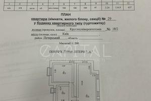 комерційна за адресою Круглоуніверситетська вул., 18/2