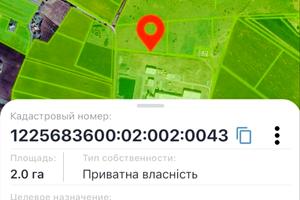 ділянка за адресою 