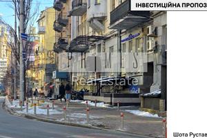 коммерческая по адресу Шота Руставели ул., 23