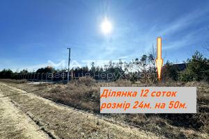 ділянка за адресою 