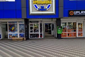 комерційна за адресою Проспект Миру, 19