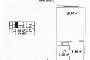 квартира по адресу Литературная ул., 10-б