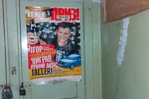кімната за адресою Одеса, Чорноморського Козацтва вул., 123а