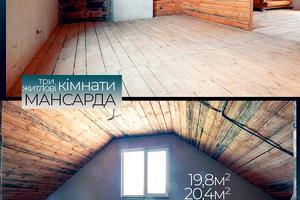 будинок за адресою смт. Клевань, Грибна