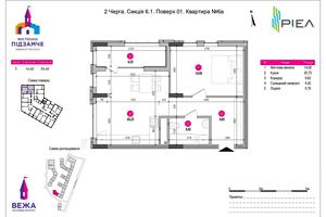 квартира по адресу Богдана Хмельницкого ул., 207