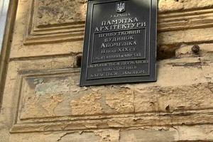 коммерческая по адресу Маяковского пер., 4