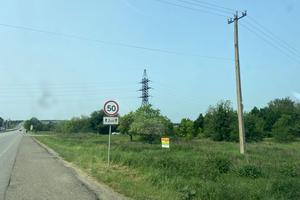 участок по адресу Запорожское шоссе