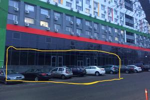 коммерческая по адресу Машиностроительная ул., 41