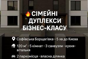 дом по адресу Прорізна, 10