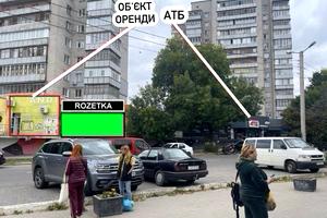 комерційна за адресою Золочівська вул., 23