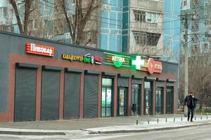 коммерческая по адресу Калиновая ул., 45-Б