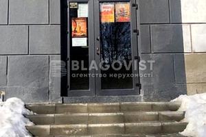 комерційна за адресою Єреванська вул., 3