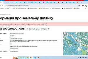 участок по адресу с. Загальцы, 