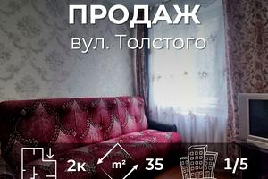 квартира за адресою Довженко, 118 Б