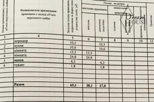 квартира по адресу Стуса ул., 2-А