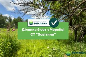 ділянка за адресою 