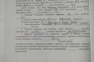 квартира по адресу Героев Харькова просп. (Московский), 102/112