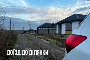 участок по адресу 