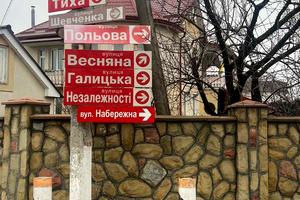 ділянка за адресою 