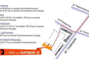 коммерческая по адресу Сырецкая ул., 32