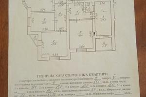 квартира за адресою Михайла Драгана вул., 9