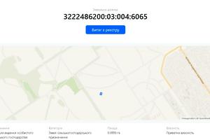 участок по адресу Софіївсько-Борщагівська сільська рада