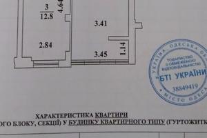квартира за адресою Академіка Сахарова вул., 9а