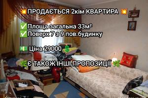 квартира по адресу Чалдаева ул., 2