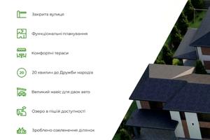 дом по адресу Апрельская ул.