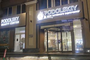 комерційна за адресою Ярославська вул., 56-А