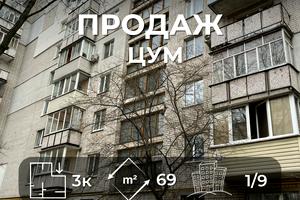квартира по адресу Пятницкая ул., 70