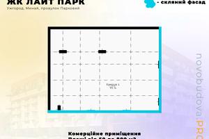 коммерческая по адресу провулок Парковий, 10А