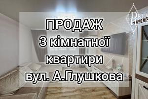 квартира по адресу Академика Глушкова ул., 8