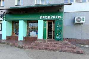 комерційна за адресою вул. Набережна, 14
