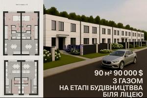 дом по адресу Бульвар Дружби