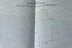 ділянка за адресою Нова, 15а