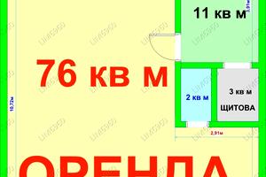коммерческая по адресу Героев Днепра ул., 31-А