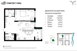 квартира за адресою Хіміків вул., 28 к16-18