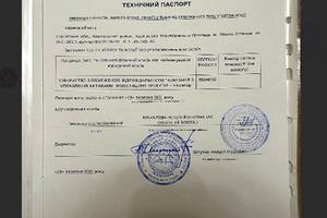 квартира за адресою Борткевича, 9