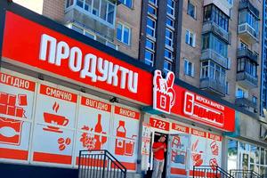 будинок за адресою Дмитра Вишневецького вул. (Ворошилова)