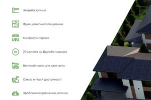 дом по адресу Апрельская ул.