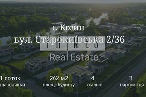 дом по адресу Старокиевская ул.