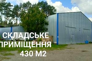 коммерческая по адресу с. Новое Залесье, кримська, 2б