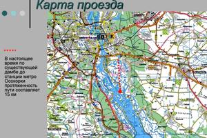 ділянка за адресою 