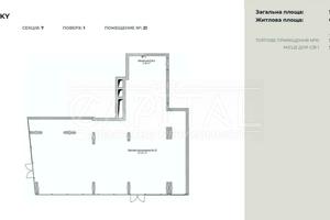 коммерческая по адресу Набережно-Рыбальская дорога ул., 3