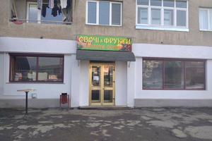 коммерческая по адресу Ужгород, Грушевского Николая ул., 27